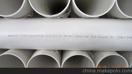 廠家直銷PVC口徑315排水管材、排污管材圖片,廠家直銷PVC口徑315排水管材、排污管材圖片大全,江陰市華西塑料管業-