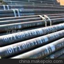 【淮安20#45#8162結構無縫鋼管、8163輸送流體無縫鋼管】價格,廠家,圖片,無縫鋼管,江陰魯寶管業-