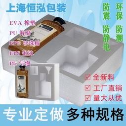 珍珠棉內(nèi)襯 江陰便宜的珍珠棉內(nèi)襯廠家直銷(xiāo) 恒泓防震包裝材料