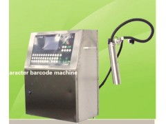 噴碼機(jī)廠家 噴碼機(jī)價(jià)格1 3萬(wàn) 生產(chǎn)日期專(zhuān)用噴碼機(jī) 質(zhì)保三年