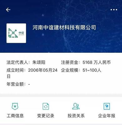 今年的3.15請(qǐng)記住一句話:傻子才打核桃漿!