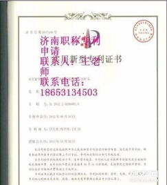 臨沂企業(yè)知識產(chǎn)權(quán)與資質(zhì)認證一站式代理服務(wù)
