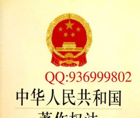 高校計算機軟件著作權(quán)登記代理及加急出證服務(wù)解析