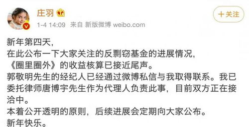 郭敬明賠償助力反剽竊基金成立，國家版權局推動版權保護新機制