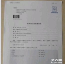 唐山軟件著作權、商標與版權代理服務全解析